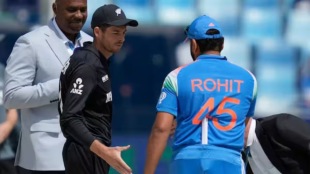 Ind vs NZ, India vs New Zealand Champions Trophy 2025 Final