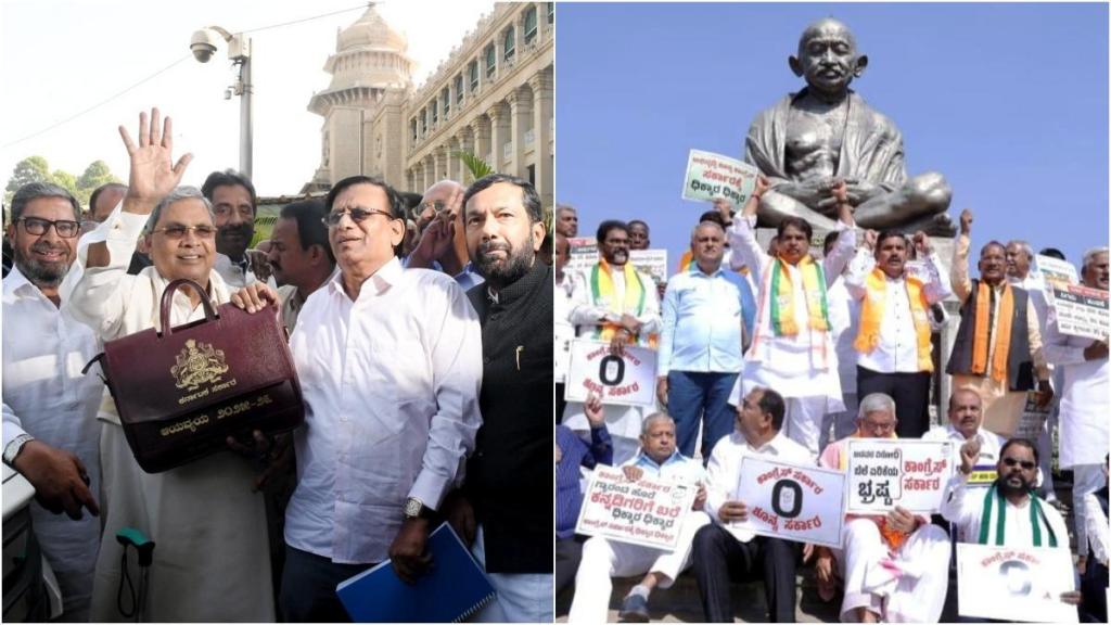 karnataka budget, karnataka, bjp karnataka budget, congress budget, india news karnataka budget, karnataka, bjp karnataka budget, congress budget, india news