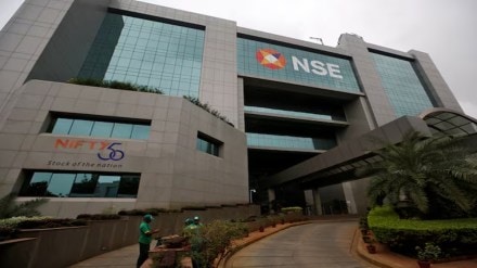 Stock market holiday 2025, NSE holiday, BSE holiday,