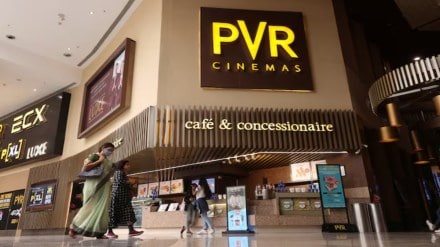 PVR Inox share price today, March 18