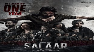 Salaar re-release
