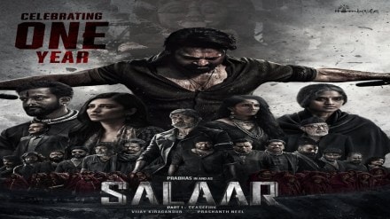Salaar re-release