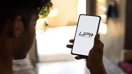 UPI apps