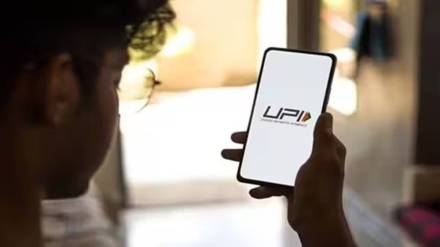 UPI apps UPI apps