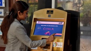 Banks, banking, ATM interchange fee, ATM, State Bank of India, SBI