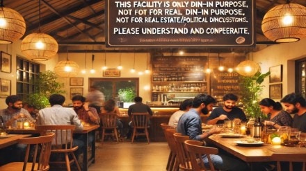 THIS Bengaluru eatery’s unusual rule goes viral