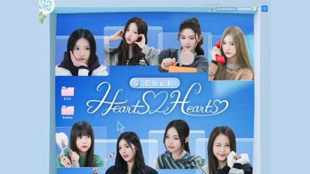 Chat Hearts2Hearts on Channel K Chat Hearts2Hearts on Channel K