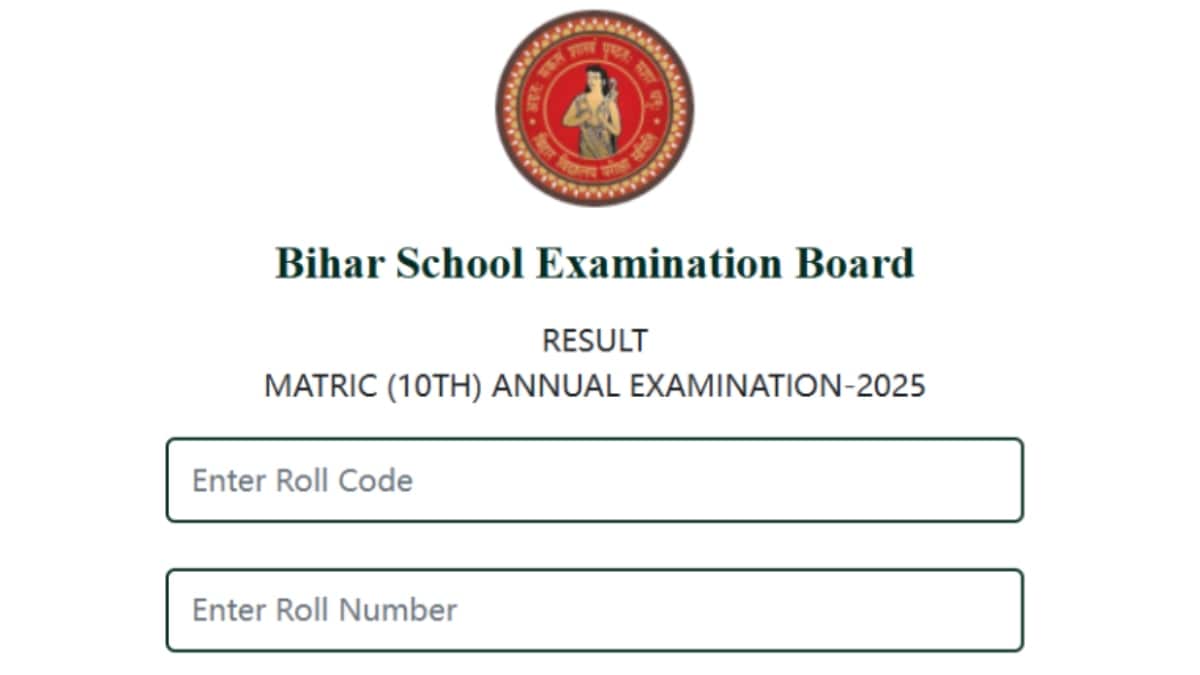 BSEB Bihar 10th Result 2025, Bihar Board Matric Result 2025