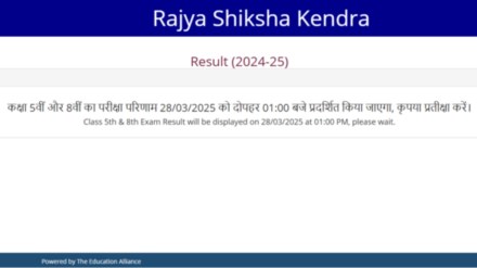 MPBSE MP Board 5th 8th Result 2025 Highlisghts at rskmp.in: A notification on the website confirms, "Class 5th & 8th Exam Result will be displayed on 28/03/2025 at 01:00 PM." MPBSE MP Board 5th 8th Result 2025 Highlisghts at rskmp.in: A notification on the website confirms, "Class 5th & 8th Exam Result will be displayed on 28/03/2025 at 01:00 PM."