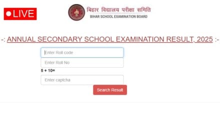 Bihar Board 10th Matric Result Live Updates: In 2024, a total of 15.68 lakh students appeared for the Bihar Board Class 10 exams.