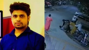 mohali, parking, murder, scientist death case, death of IISER scientist, IISER