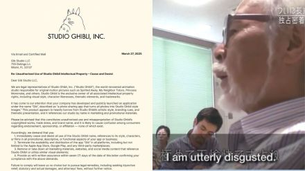Fake cease and desist letter from Studio Ghibli debunked. Fake cease and desist letter from Studio Ghibli debunked.