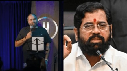“What they did in the Maharashtra elections…. Shiv Sena left BJP, then Shiv Sena left Shiv Sena. NCP left NCP... One clever man did this. He comes from a very prominent district in Mumbai - Thane,” Kunal Kamra mocked Eknath Shinde.