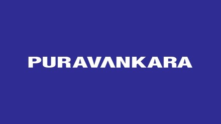 Puravankara, india, industry, real estate, developer, Prestige Estates, property