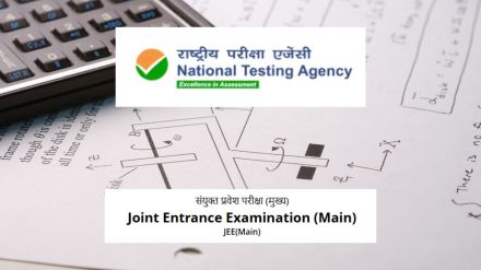 jee main 2025, jee main results 2025, jee main session 2 scorecard, jee main 2025 answer key, jee main session 2 result 2025, jee main 2025 final answer key, jeemain.nta.nic.in, jee main 2025 merit list, jee.nta.nic, www.jeemain.nta.nic.in 2025, when will jee mains result come, sarkari result future, jeemain.nta.nic.in, exam sarkari result info, when will jee mains 2025 result be declared, when is jee mains session 2 result, jee main result 2025 link, when is jee mains 2025 session 2 result jee main 2025, jee main results 2025, jee main session 2 scorecard, jee main 2025 answer key, jee main session 2 result 2025, jee main 2025 final answer key, jeemain.nta.nic.in, jee main 2025 merit list, jee.nta.nic, www.jeemain.nta.nic.in 2025, when will jee mains result come, sarkari result future, jeemain.nta.nic.in, exam sarkari result info, when will jee mains 2025 result be declared, when is jee mains session 2 result, jee main result 2025 link, when is jee mains 2025 session 2 result