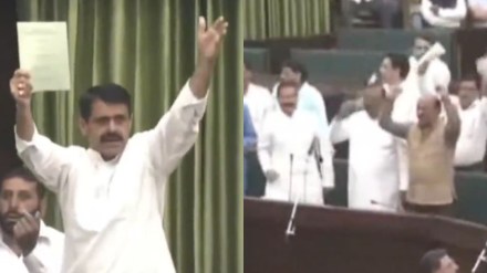 waqf act j&k assembly protests waqf act j&k assembly protests