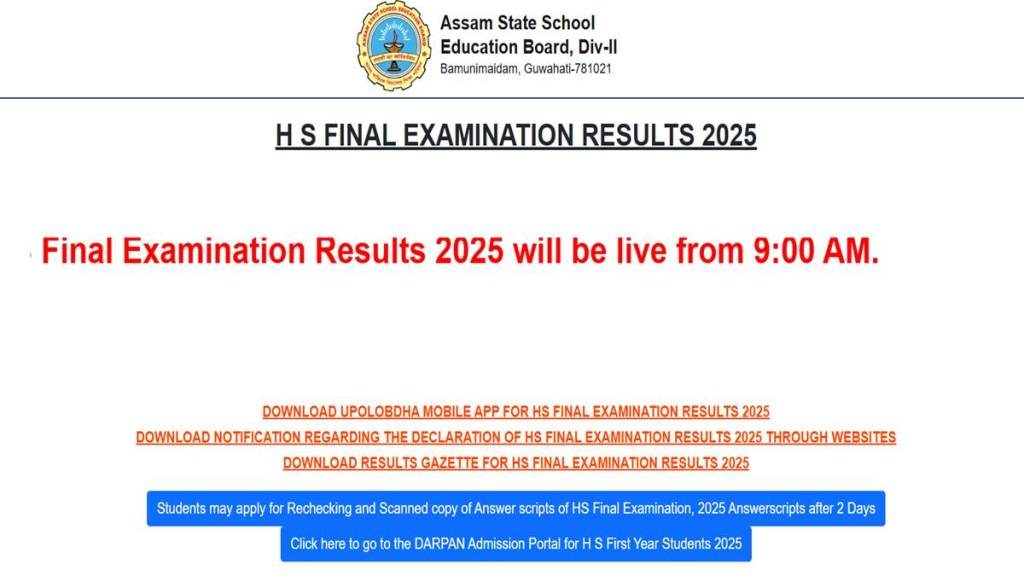 Assam Board 12th Result 2025 Highlights, AHSEC HS 2nd Year result 2025 at ahsec.assam.gov.in, Direct link