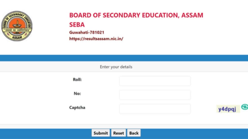Assam HSLC 10th Result 2025