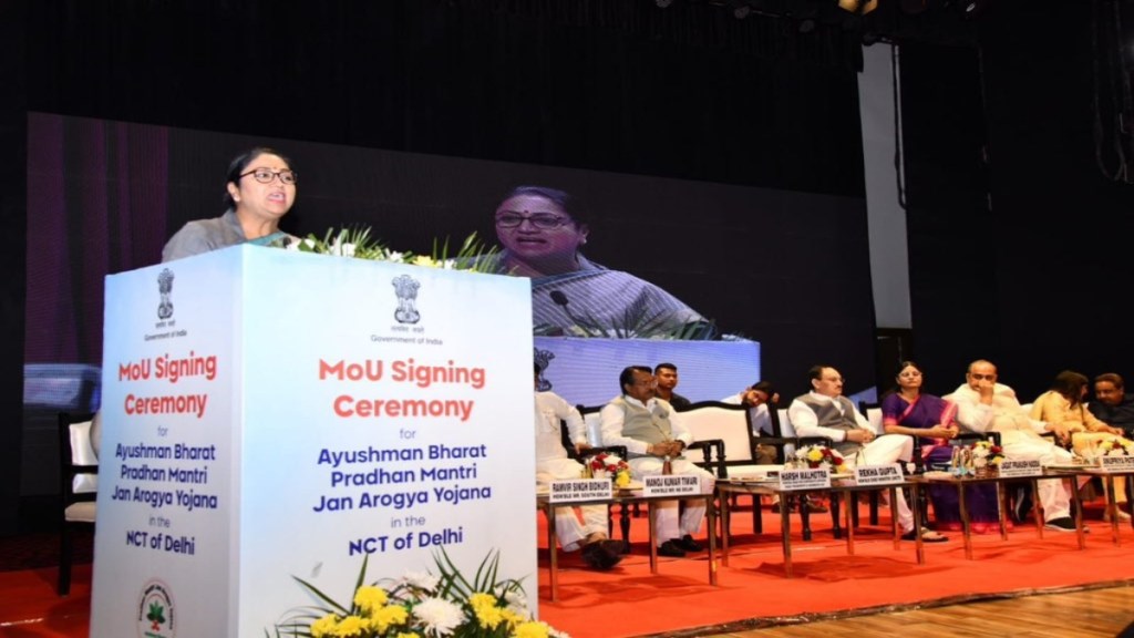Ayushman Bharat Pradhan Mantri Jan Arogya Yojana: Delhi launches Ayushman Bharat registration