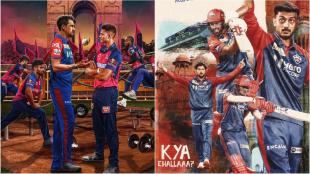 IPL 2025 Match Highlights