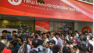 New India Co-operative Bank
