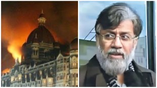 26/11 Mumbai terror attacks accused Tahawwur Hussain Rana has been extradited from the United States to India and is in NIA custody.