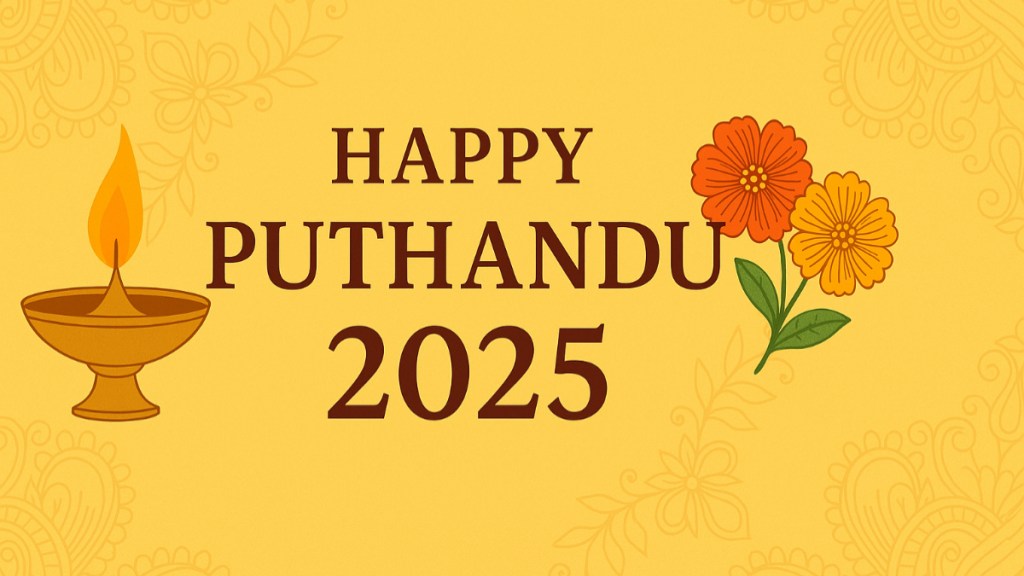 Happy Puthandu Wishes 2025