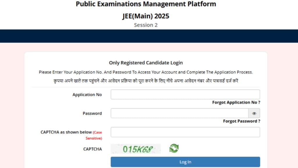 JEE Main Result 2025