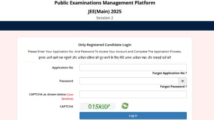 JEE Main Result 2025 JEE Main Result 2025