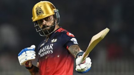 IPL 2025 RCB Match Ticket