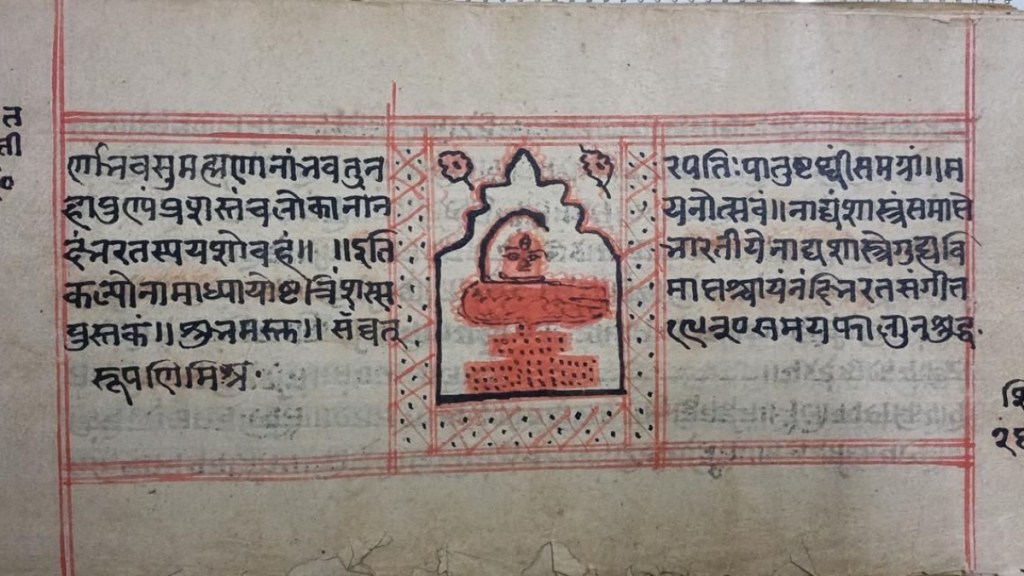 UNESCO’s Memory of the World Register