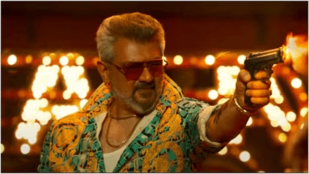 Good Bad Ugly Box Office Collection Day 1