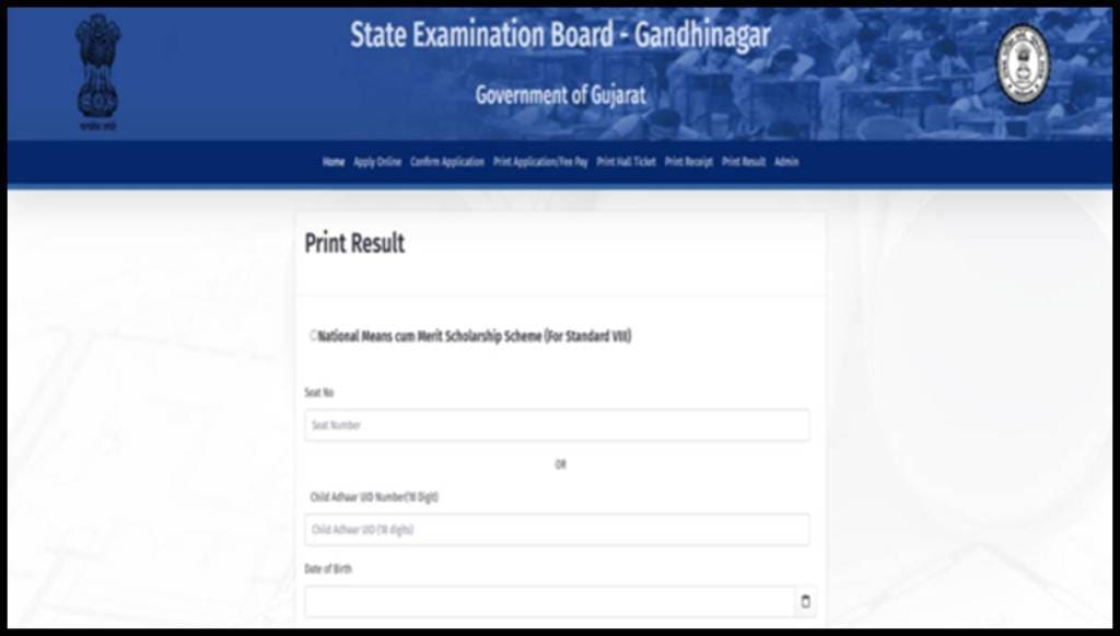 Gujarat NMMS Result 2025