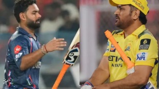 IPL 2025 Match Live, LSG vs CSK Live Cricket Score