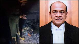 Justice Varma case