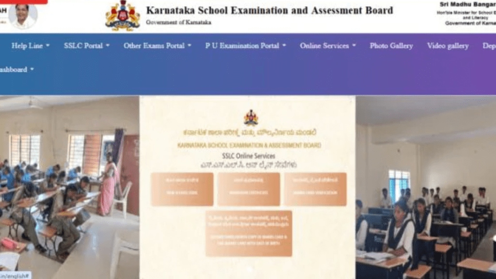 KSEAB Class 12th Result Highlights, Karnataka 2nd PUC Result Direct Link