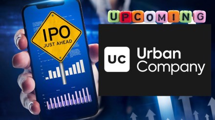 Urban Company IPO, Urban Company IPO date, Urban Company IPO opening date, Urban Company IPO price band Urban Company IPO, Urban Company IPO date, Urban Company IPO opening date, Urban Company IPO price band