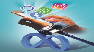 technology, meta, google, tech, antitrust, data, personal data