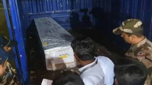 Mortal of victim reach chennai