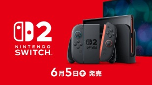 Nintendo Switch 2, Nintendo, mario kart, switch 2, Nintendo Switch 2 preorder, Nintendo Switch 2 online, Nintendo Switch 2 sale, buy Nintendo Switch 2. Nintendo Switch 2 price, trump tariffs, us tariffs, Nintendo Switch 2, tech news, technology,