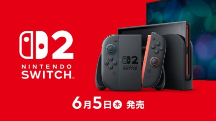 Nintendo Switch 2, Nintendo, mario kart, switch 2, Nintendo Switch 2 preorder, Nintendo Switch 2 online, Nintendo Switch 2 sale, buy Nintendo Switch 2. Nintendo Switch 2 price, trump tariffs, us tariffs, Nintendo Switch 2, tech news, technology,