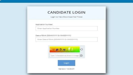 OJEE admit card 2025 Today at ojee.nic.in, Here how to download