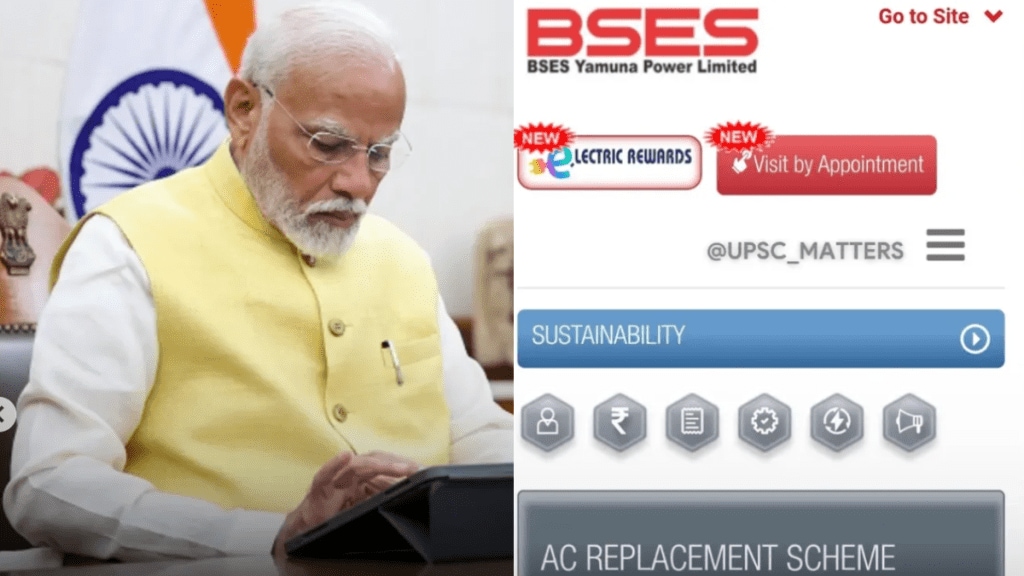 ‘PM Modi AC Yojna 2025’: The Government of India has dismissed a viral claim suggesting it would distribute free 5-star air conditioners to the public as part of an effort to reduce carbon emissions and lower electricity bills. ‘PM Modi AC Yojna 2025’: The Government of India has dismissed a viral claim suggesting it would distribute free 5-star air conditioners to the public as part of an effort to reduce carbon emissions and lower electricity bills.