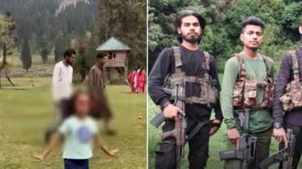 pune man, pahalgam video, new pahalgam video, pahalgam attack, terrorists attack in pahalgam, india news, nia