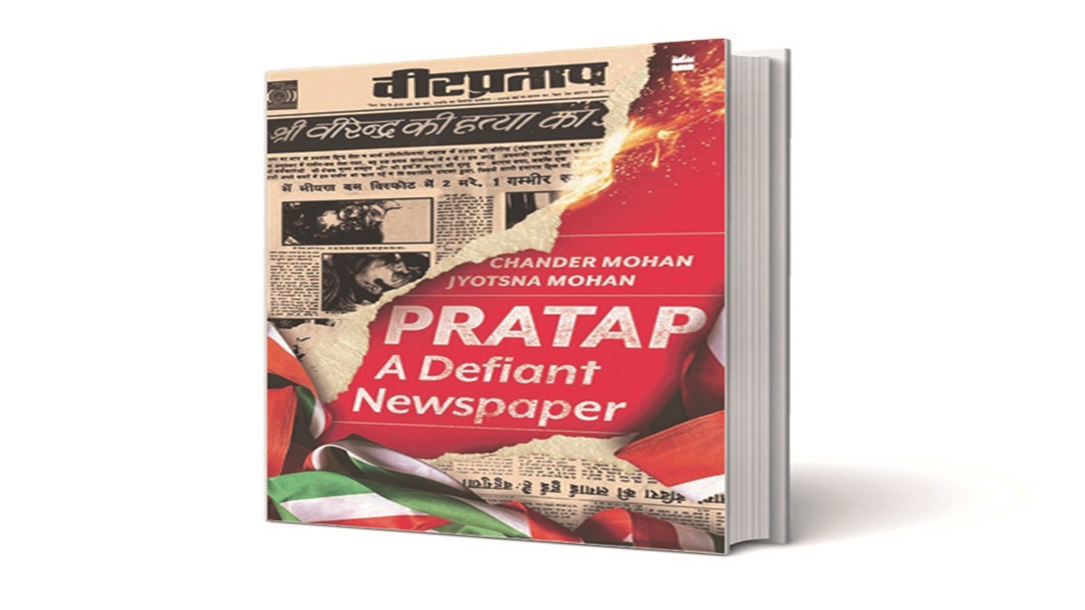 Pratap, A Defiant Newspaper, Uttar Pradesh Budget, lifestyle news, lifestyle