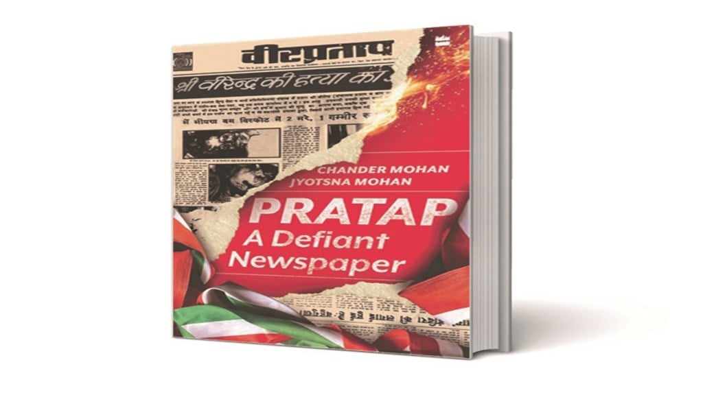 Pratap, A Defiant Newspaper, Uttar Pradesh Budget, lifestyle news, lifestyle