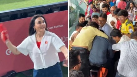 ipl 2025, punjab kings, IPL fever, Punjab Kings jersey, Preity Zinta, fans fighting, viral video, sports