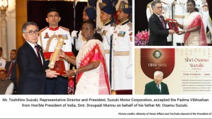 Suzuki Padma Vibhushan