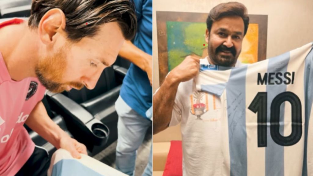 Mohanlal Messi jersey