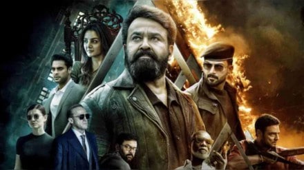 L2: Empuraan highest grossing Malayalam movie